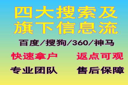 用户心理洞察：信息流推广的五大成功案例分析
