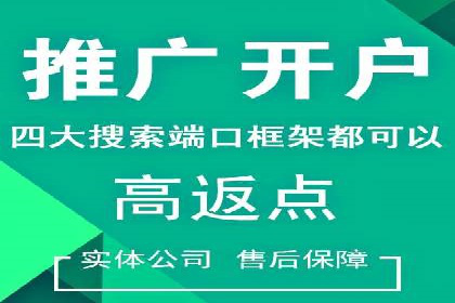 案例分析：竞价推广助力企业提升品牌知名度