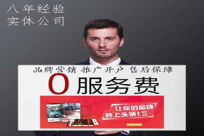 某某sem代运营推广公司经典案例：品牌知名度大增