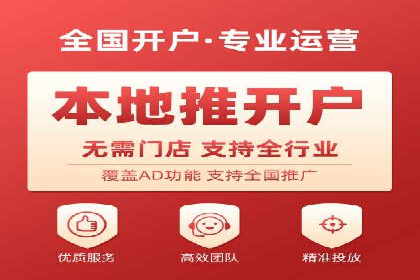 信息流广告投放公司案例行业洞察